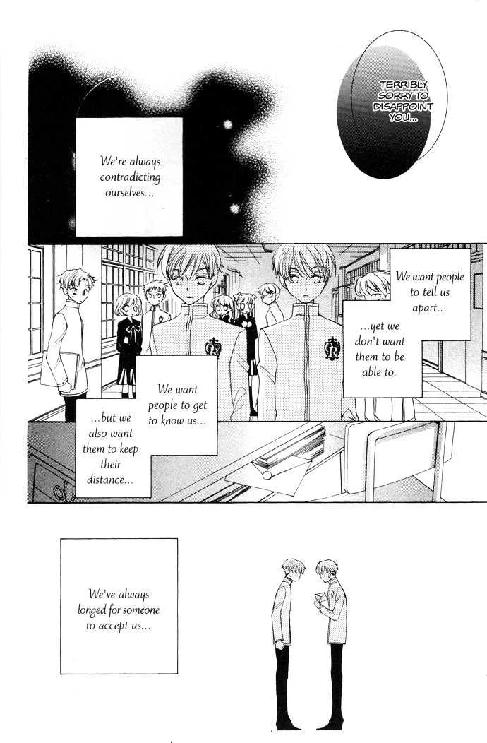 Ouran High School Host Club - Page 25