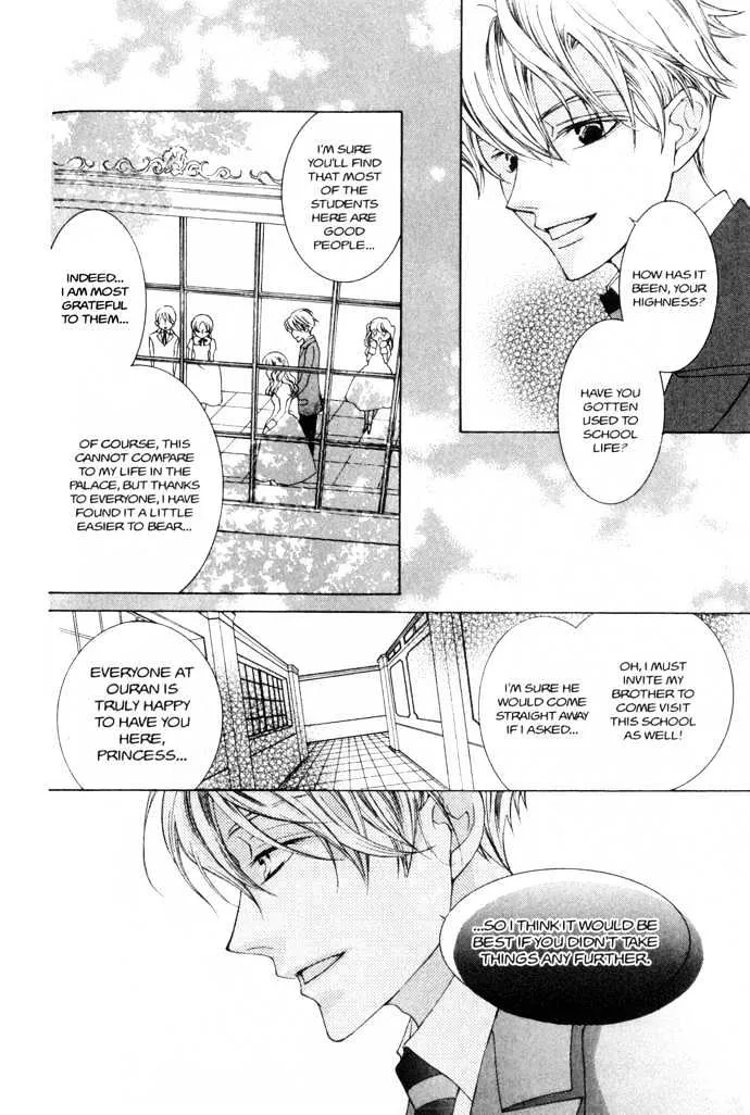 Ouran High School Host Club - Page 11