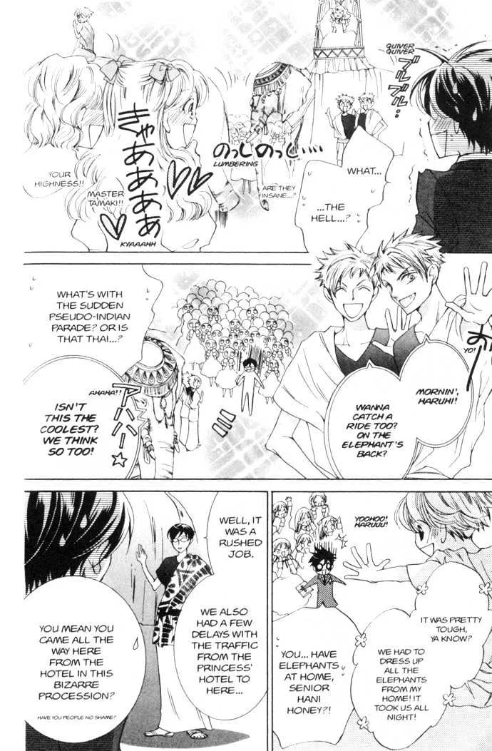 Ouran High School Host Club - Page 5