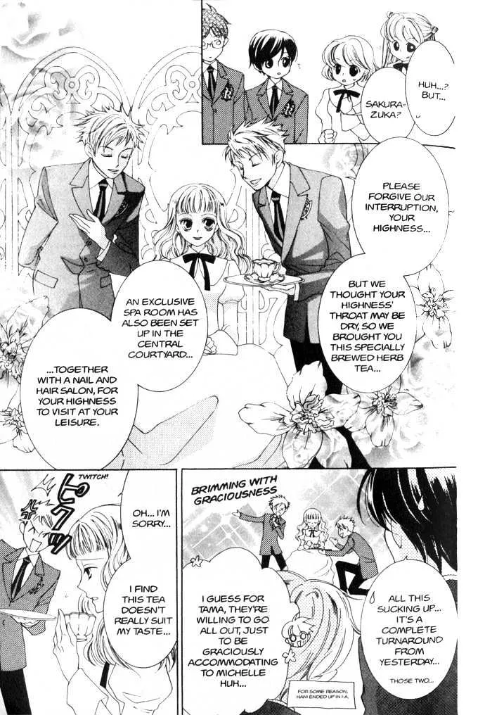 Ouran High School Host Club - Page 8