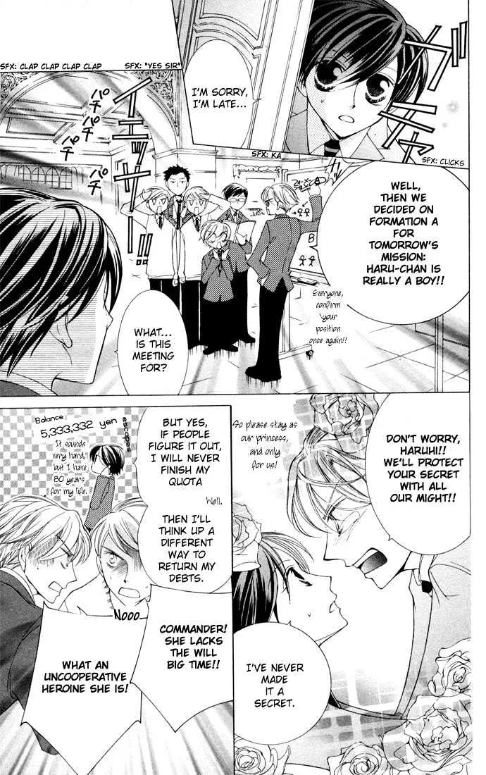 Ouran High School Host Club - Page 21