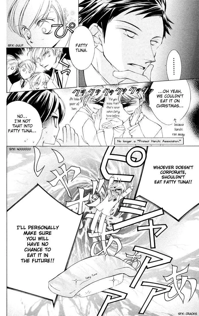 Ouran High School Host Club - Page 22