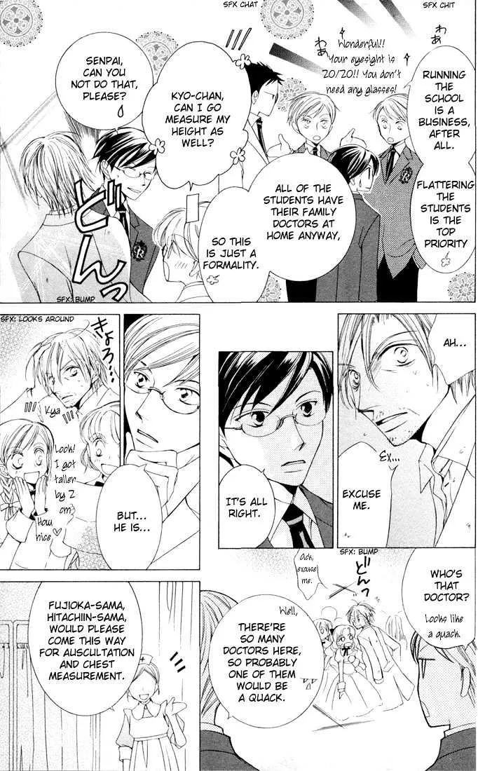 Ouran High School Host Club - Page 27