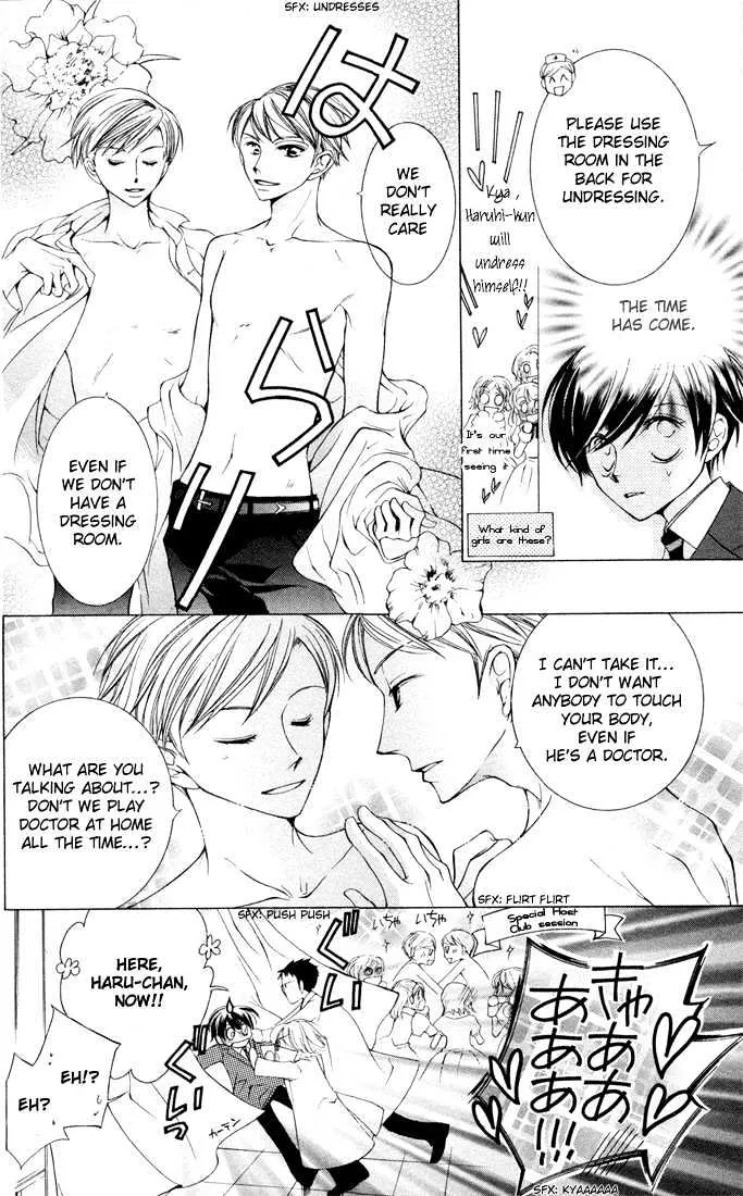 Ouran High School Host Club - Page 28