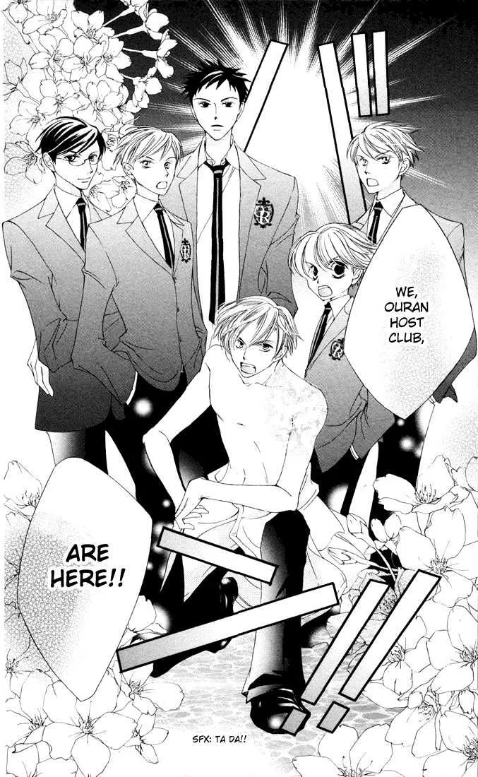 Ouran High School Host Club - Page 40