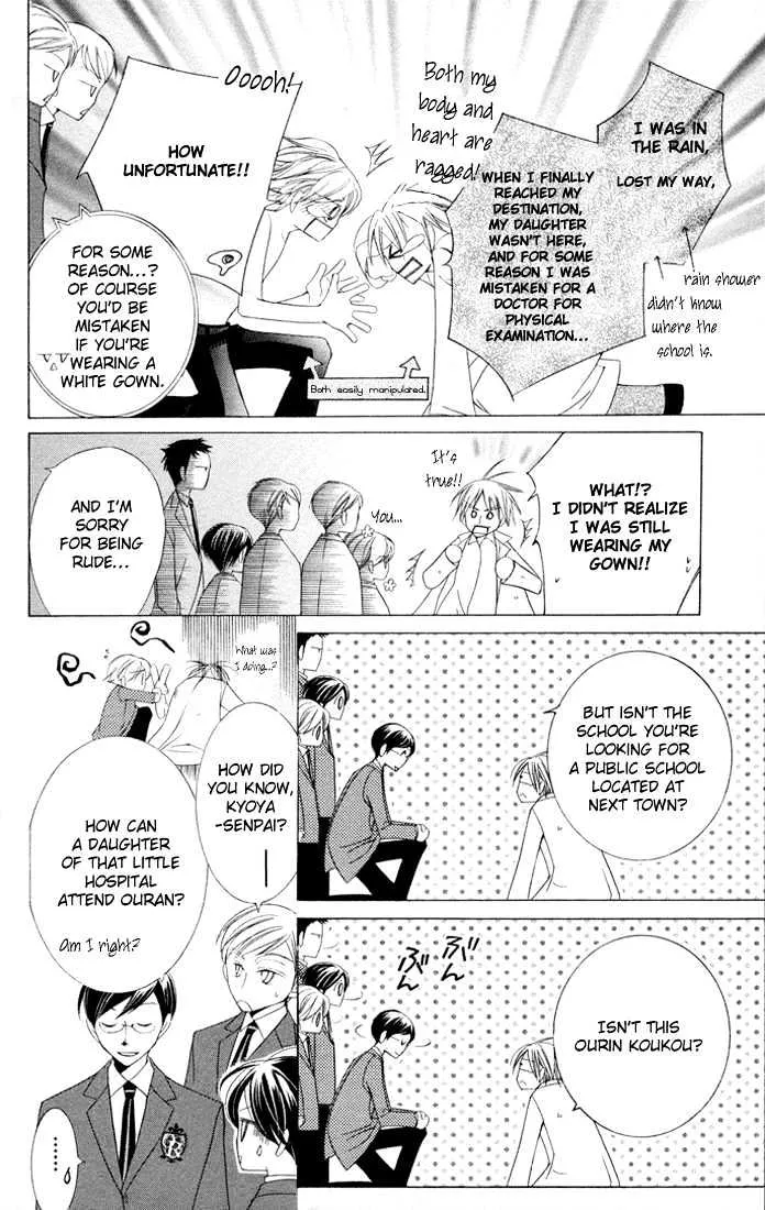 Ouran High School Host Club - Page 42