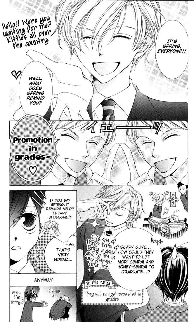 Ouran High School Host Club - Page 5