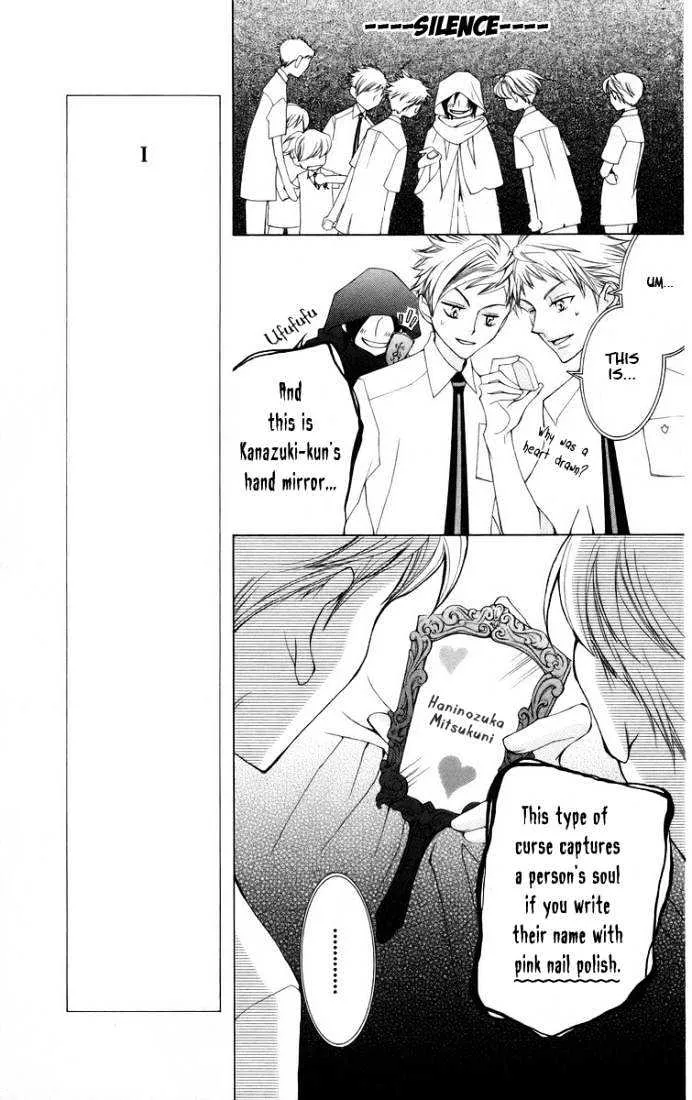 Ouran High School Host Club - Page 15