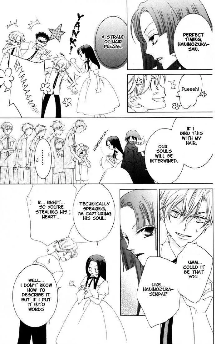 Ouran High School Host Club - Page 17