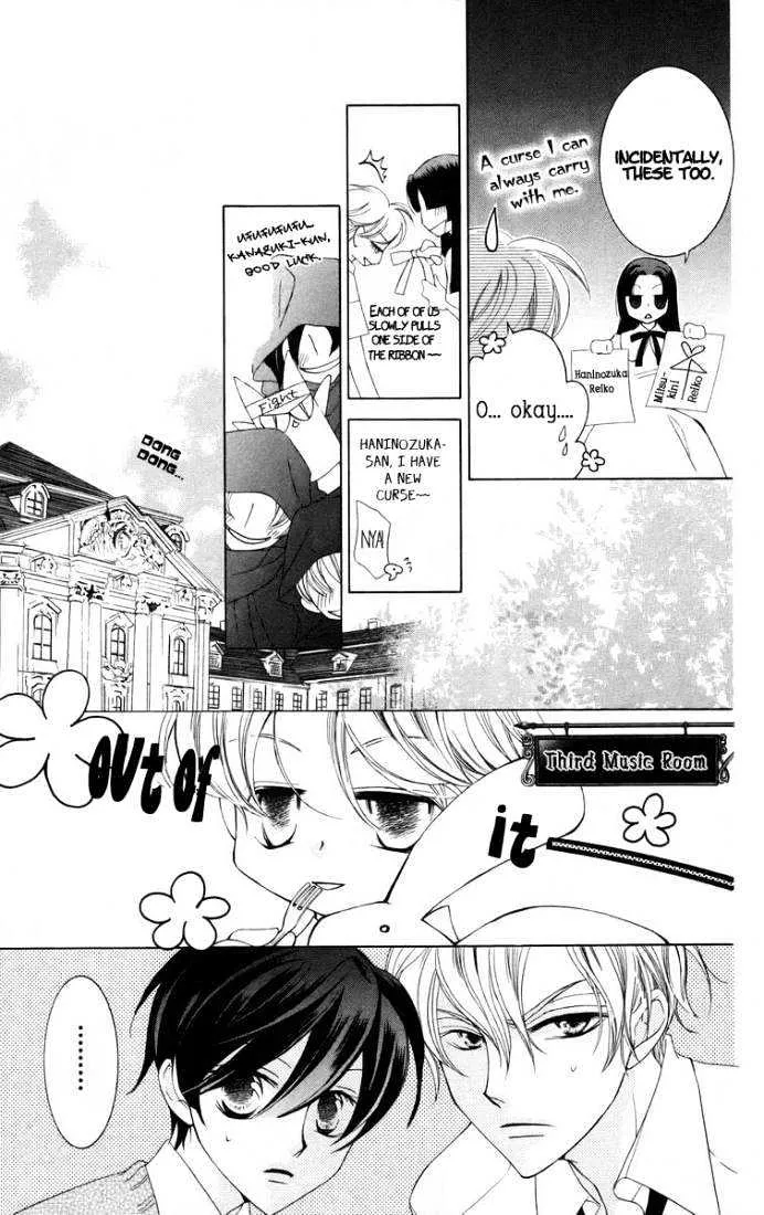 Ouran High School Host Club - Page 21