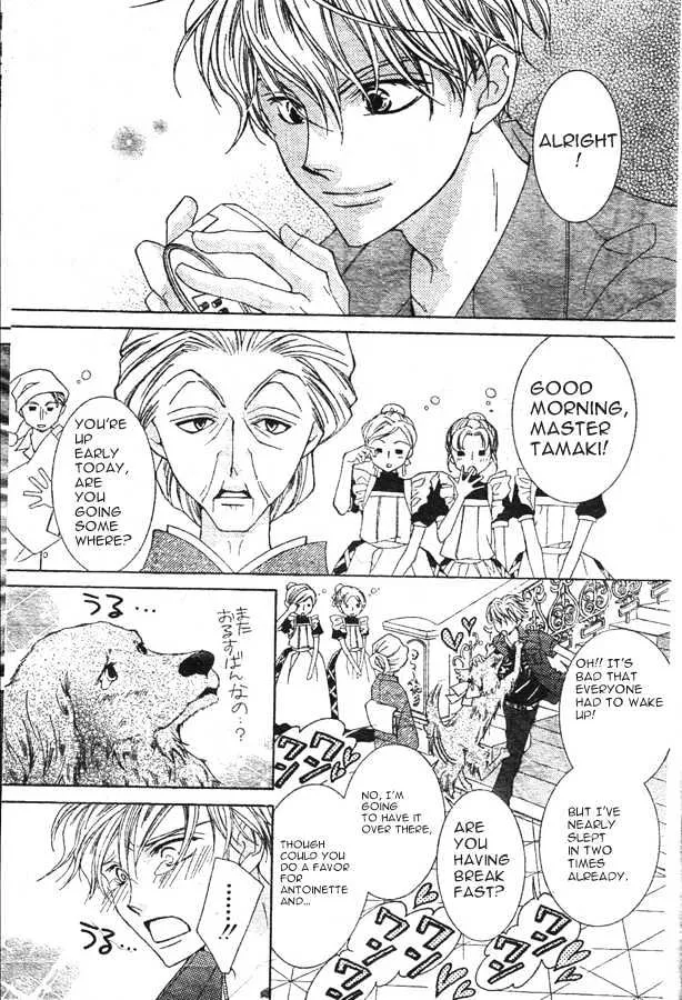 Ouran High School Host Club - Page 17