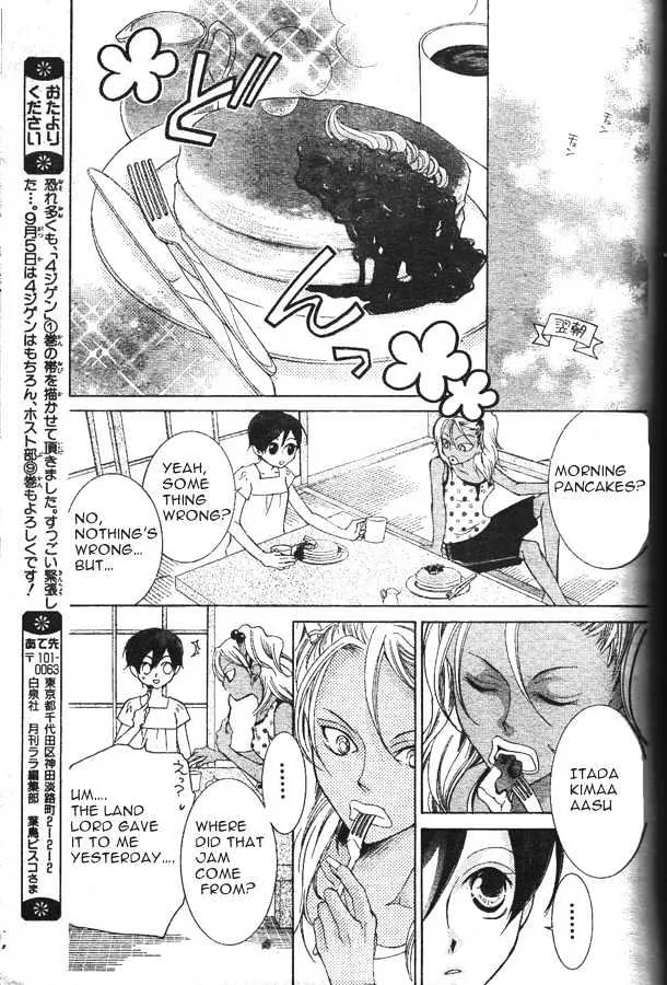 Ouran High School Host Club - Page 18