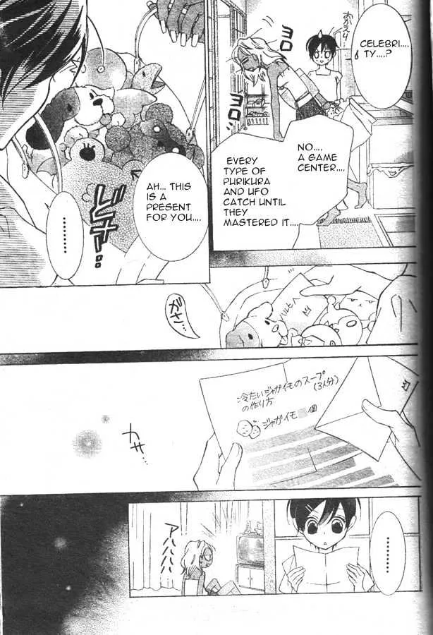 Ouran High School Host Club - Page 20