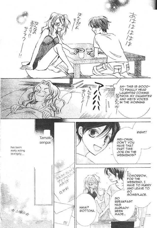 Ouran High School Host Club - Page 24