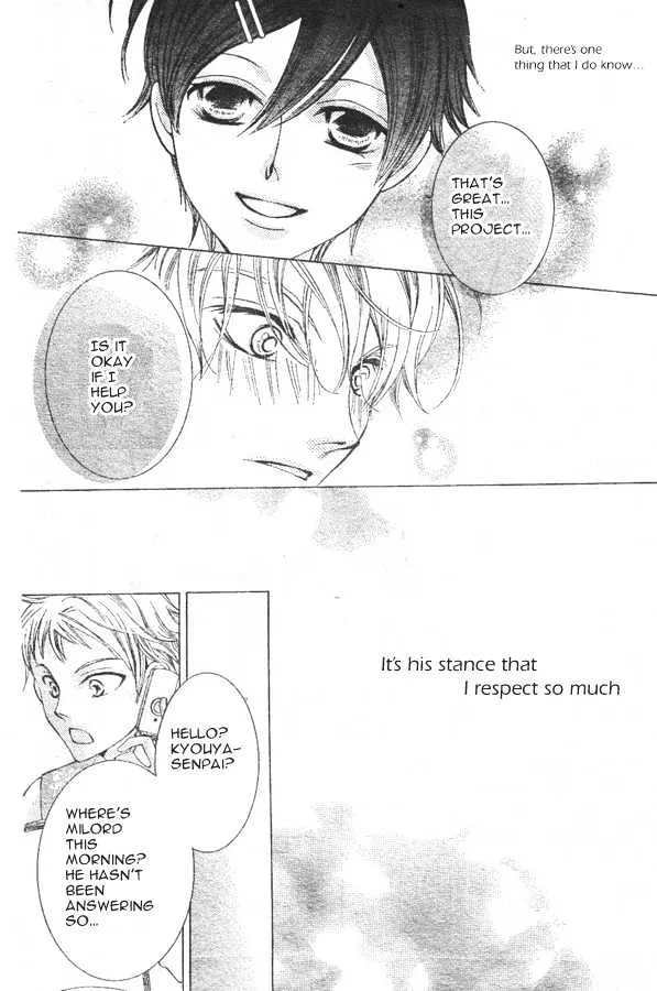 Ouran High School Host Club - Page 27