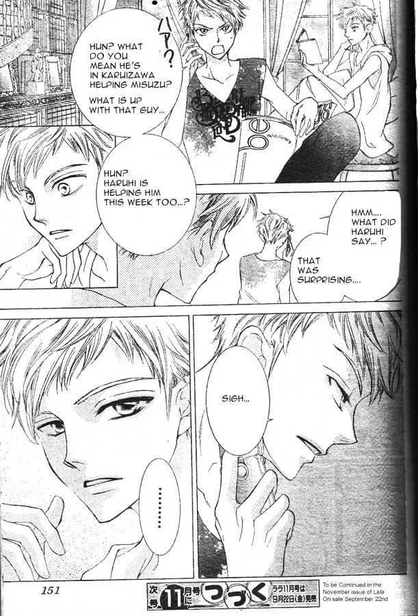 Ouran High School Host Club - Page 29