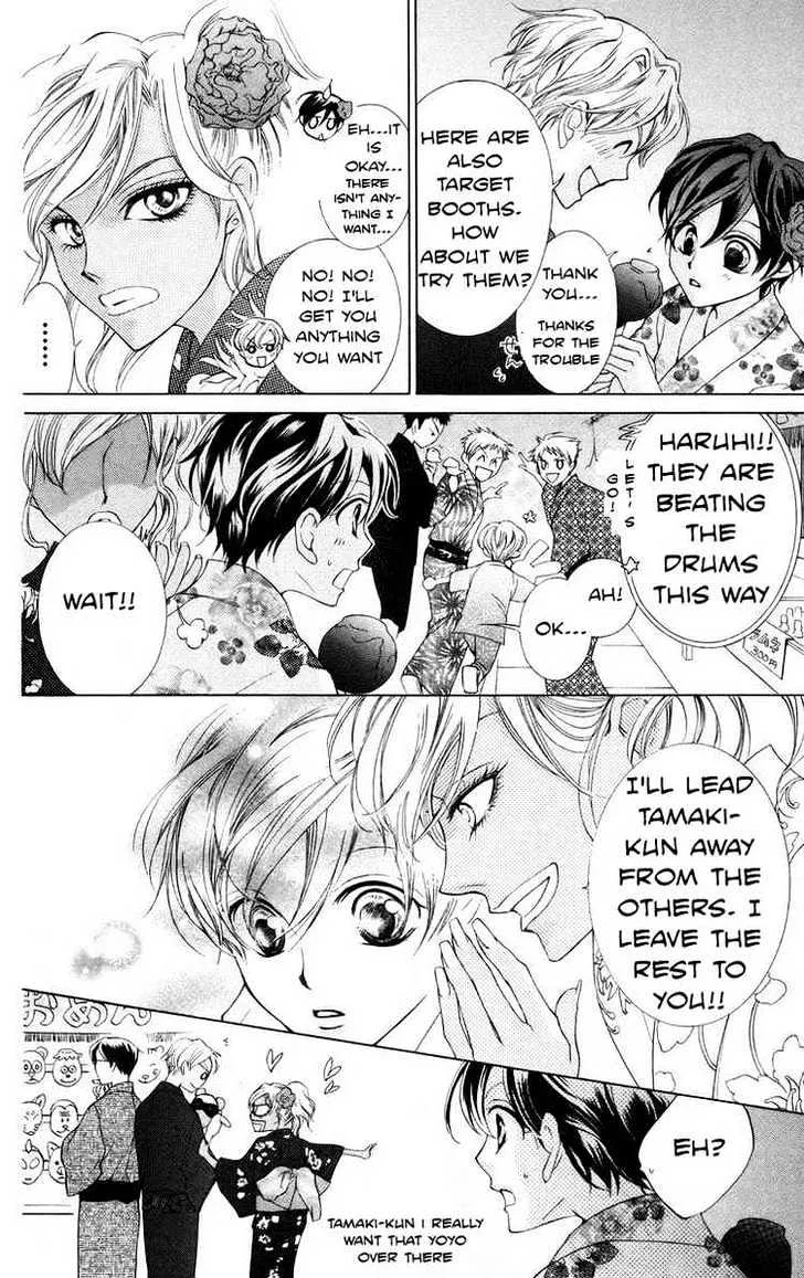 Ouran High School Host Club - Page 17