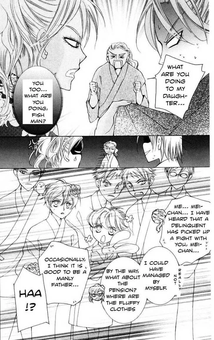 Ouran High School Host Club - Page 26