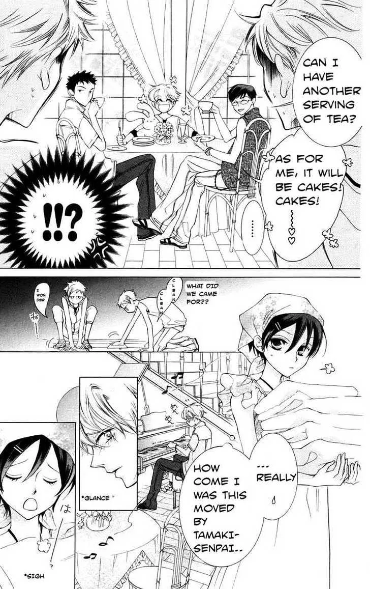 Ouran High School Host Club - Page 6