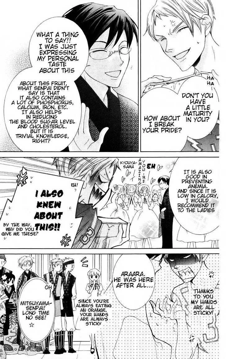 Ouran High School Host Club - Page 10