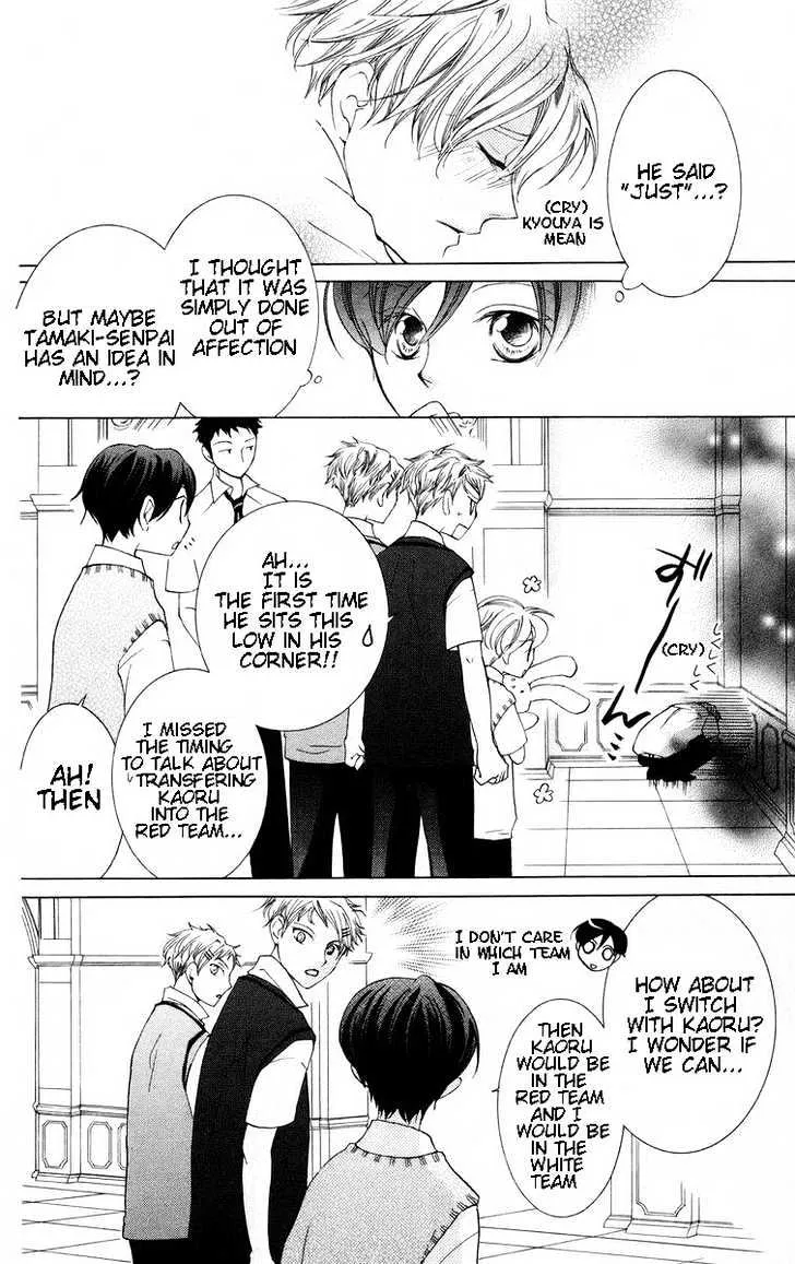 Ouran High School Host Club - Page 25