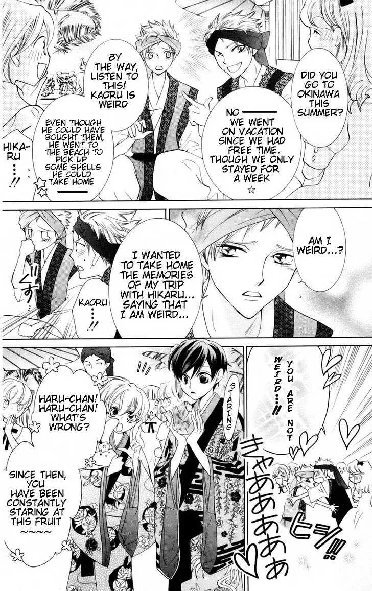 Ouran High School Host Club - Page 5