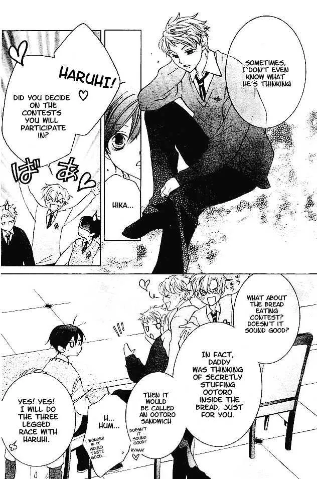 Ouran High School Host Club - Page 13