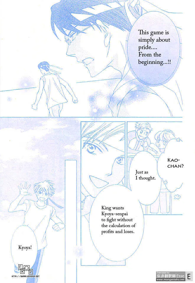 Ouran High School Host Club - Page 16