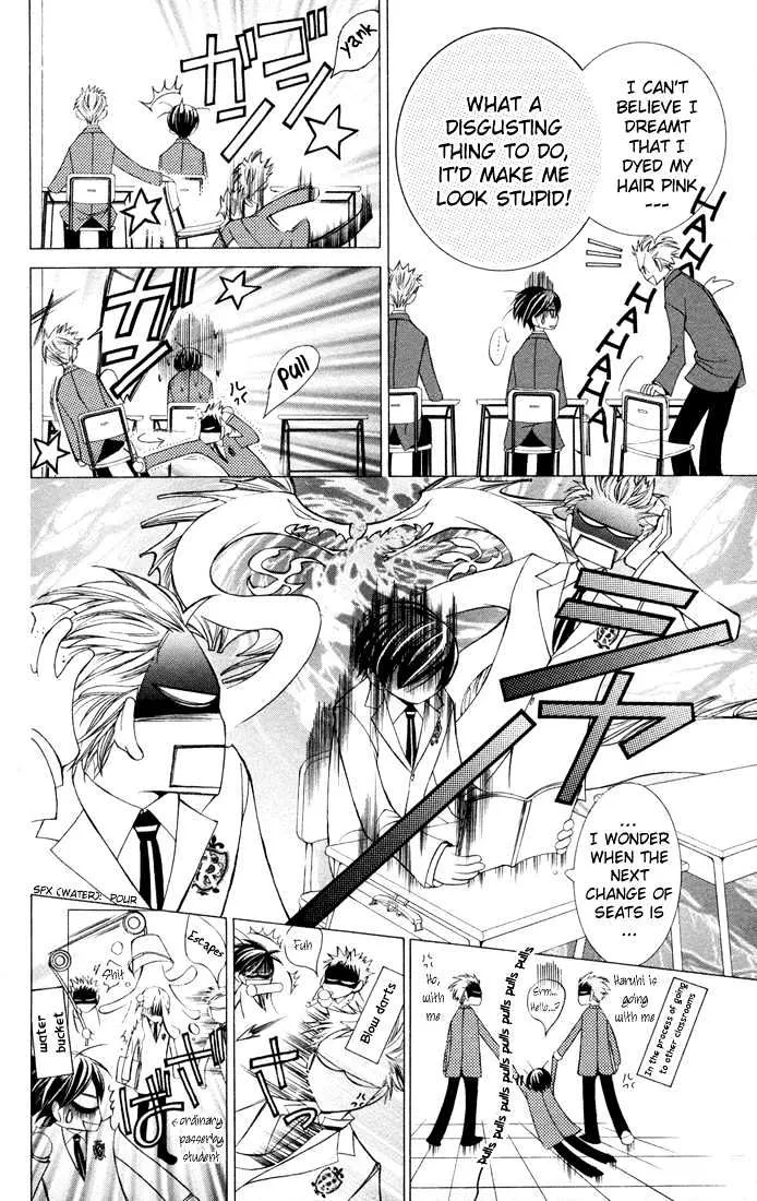 Ouran High School Host Club - Page 13