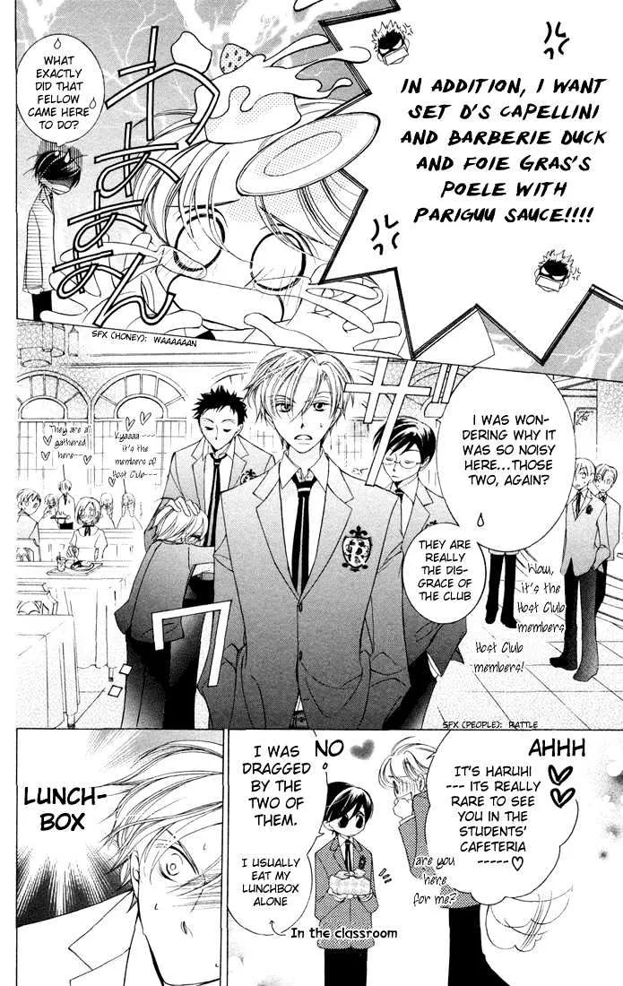 Ouran High School Host Club - Page 15