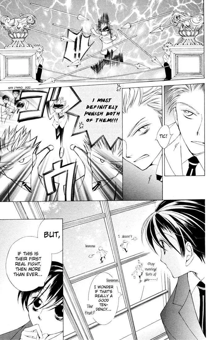 Ouran High School Host Club - Page 22