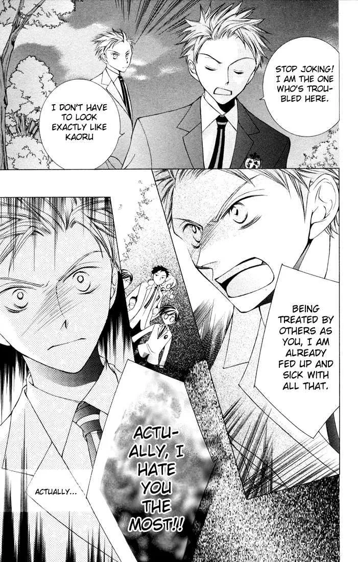 Ouran High School Host Club - Page 24