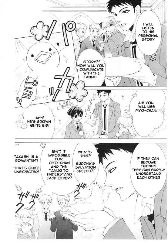 Ouran High School Host Club - Page 16