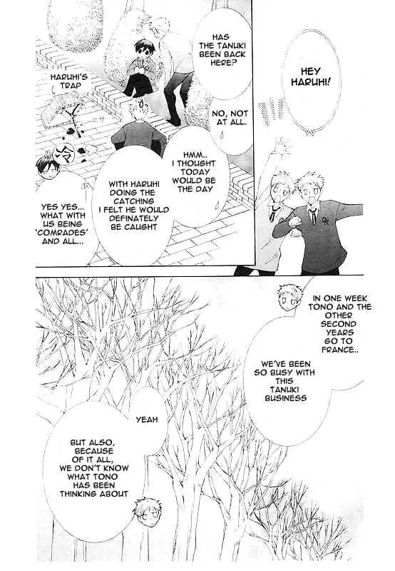 Ouran High School Host Club - Page 20