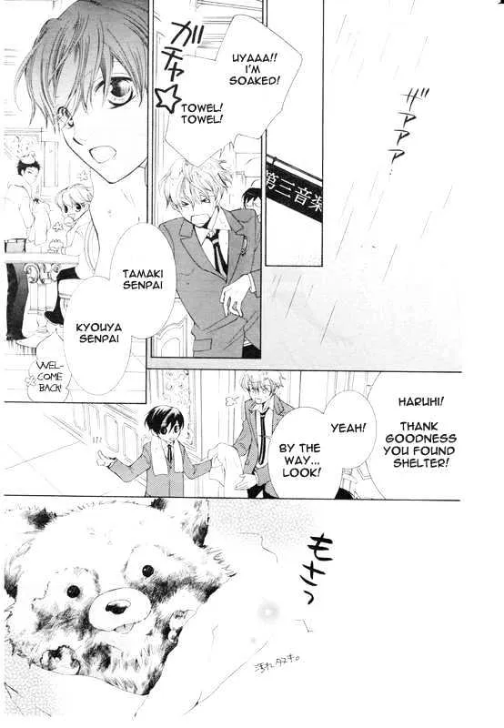 Ouran High School Host Club - Page 27