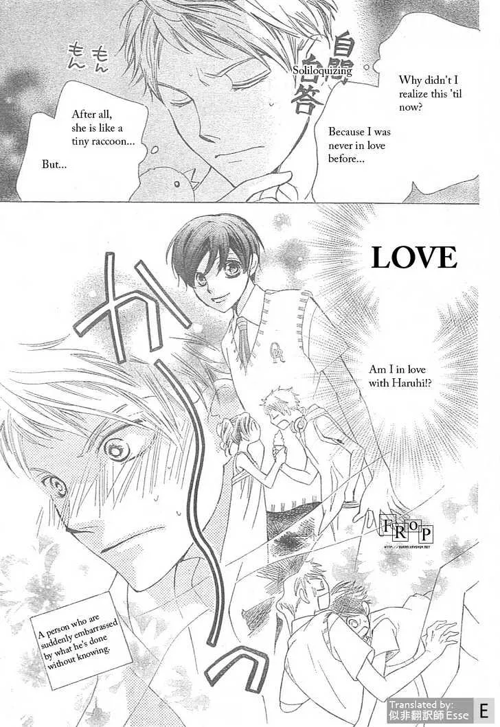 Ouran High School Host Club - Page 12