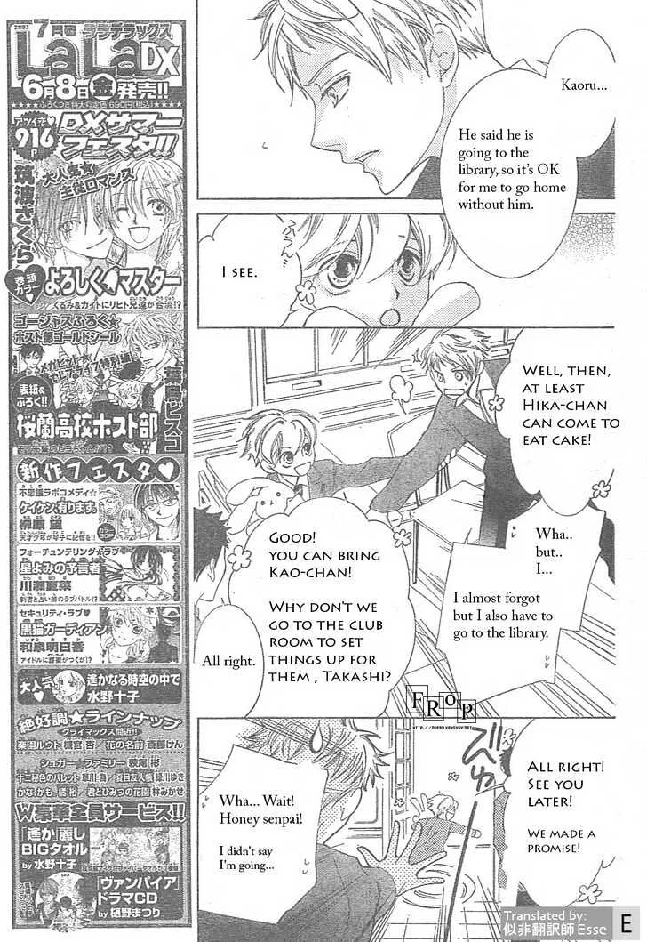 Ouran High School Host Club - Page 20