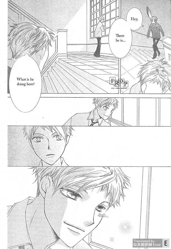 Ouran High School Host Club - Page 23