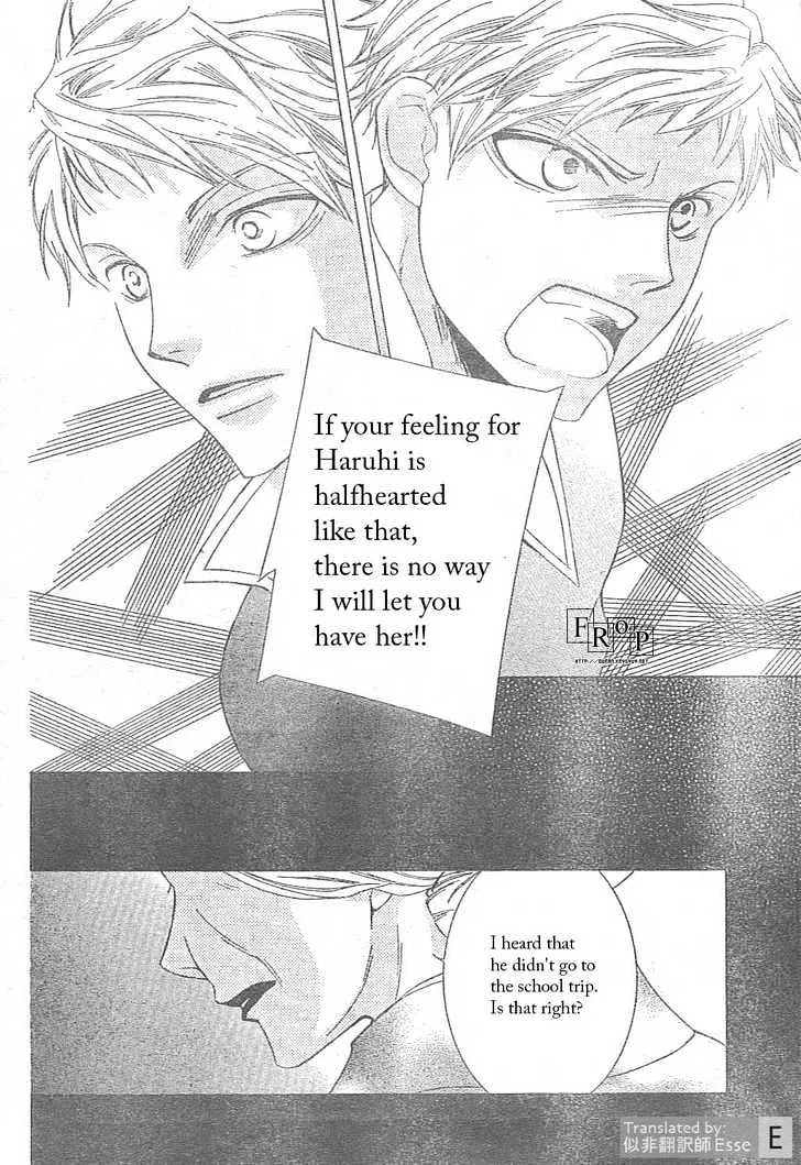 Ouran High School Host Club - Page 29