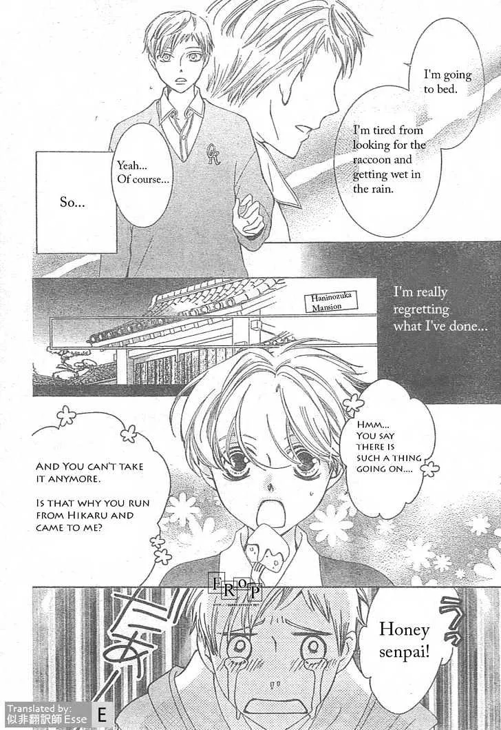 Ouran High School Host Club - Page 5