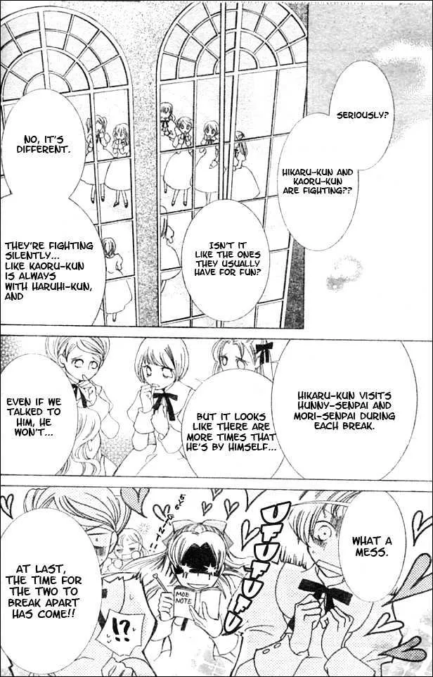 Ouran High School Host Club - Page 13