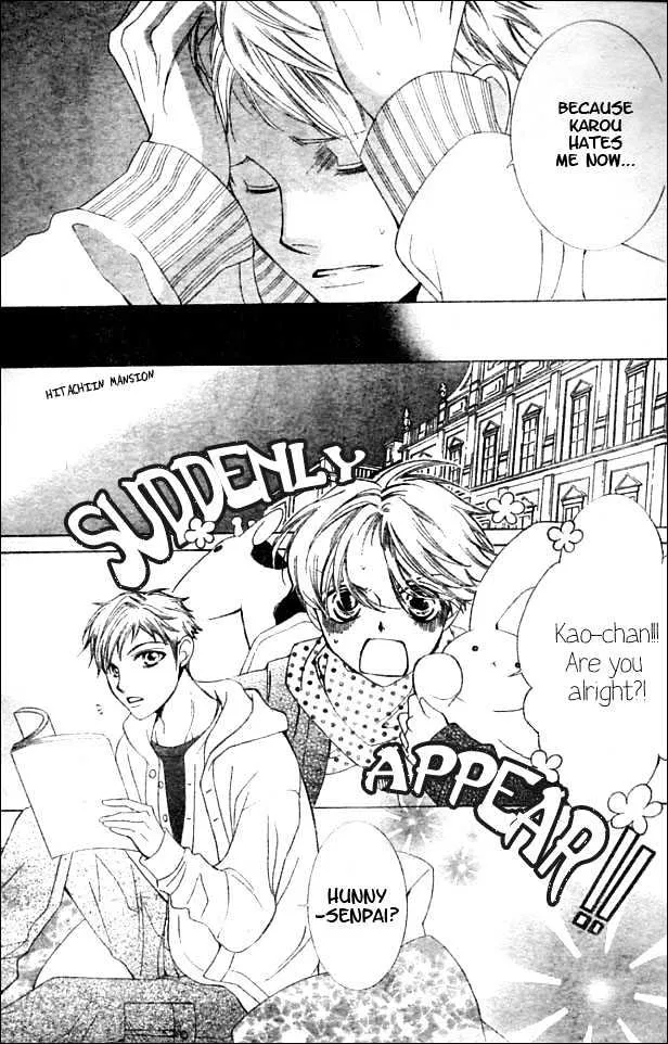 Ouran High School Host Club - Page 6