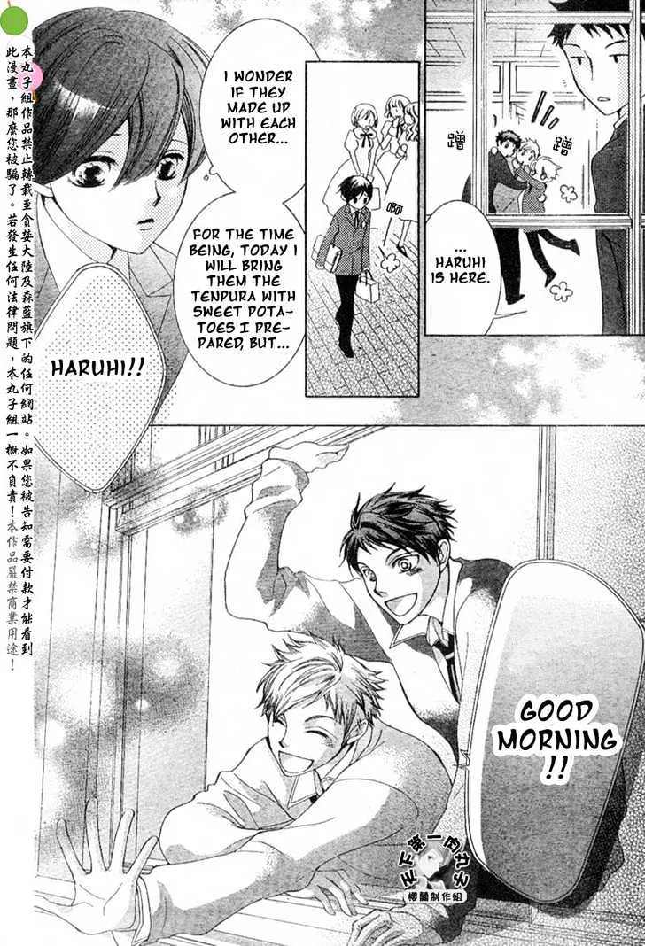 Ouran High School Host Club - Page 29