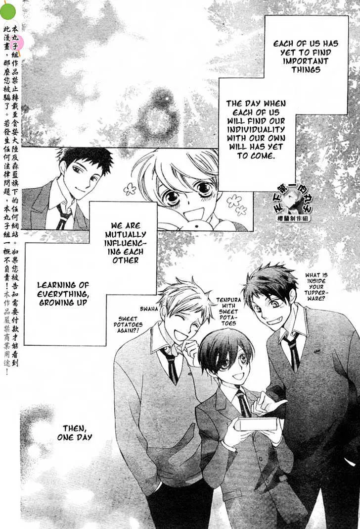 Ouran High School Host Club - Page 31