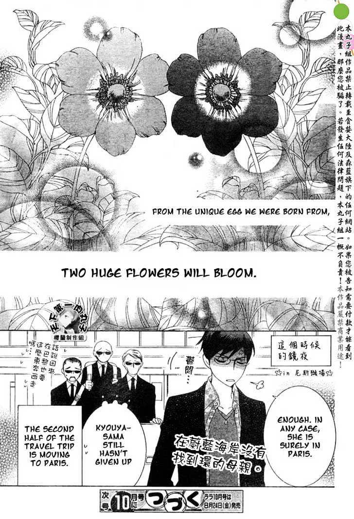 Ouran High School Host Club - Page 32