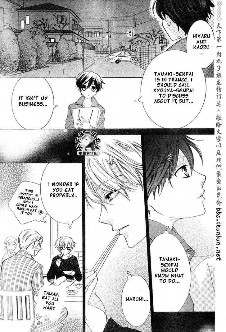 Ouran High School Host Club - Page 6