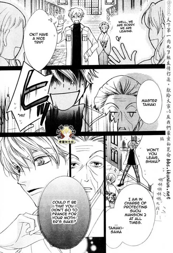 Ouran High School Host Club - Page 12