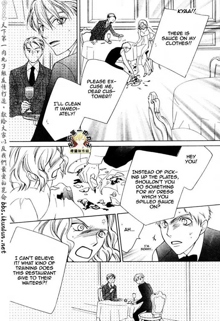 Ouran High School Host Club - Page 21