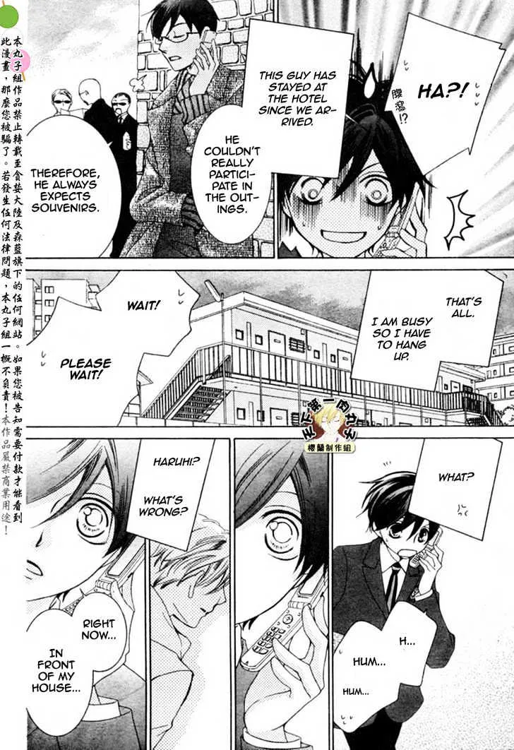 Ouran High School Host Club - Page 29