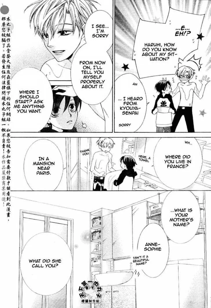 Ouran High School Host Club - Page 11